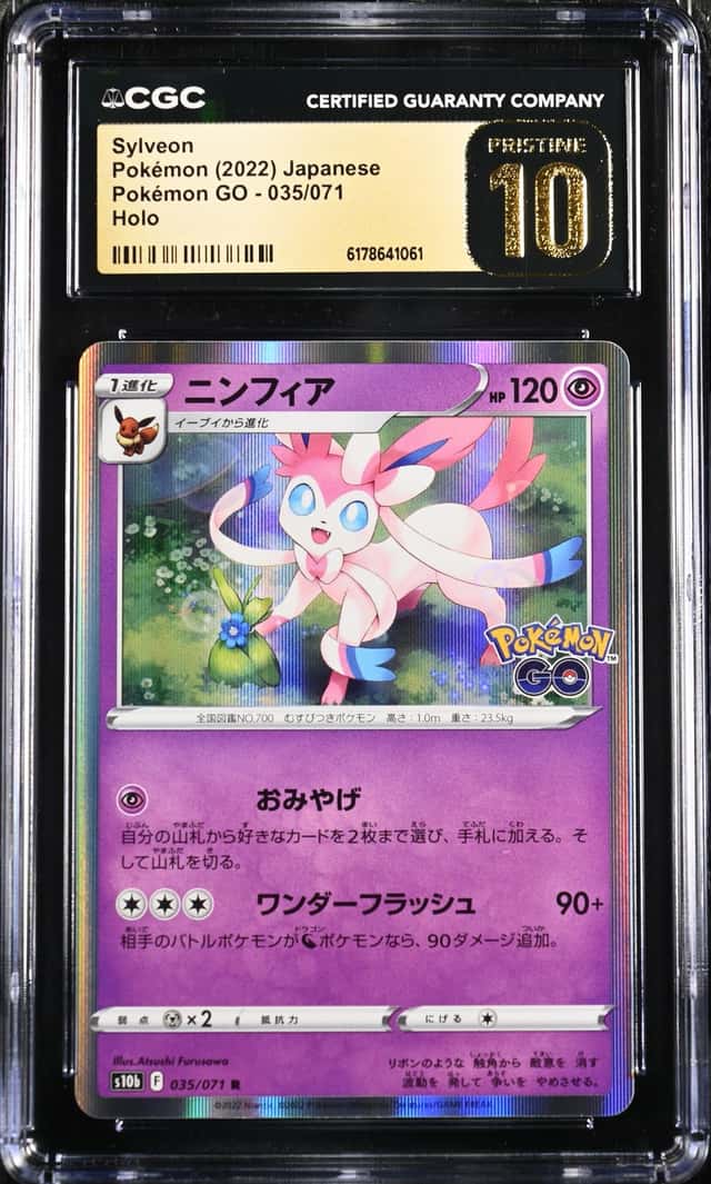 Sylveon