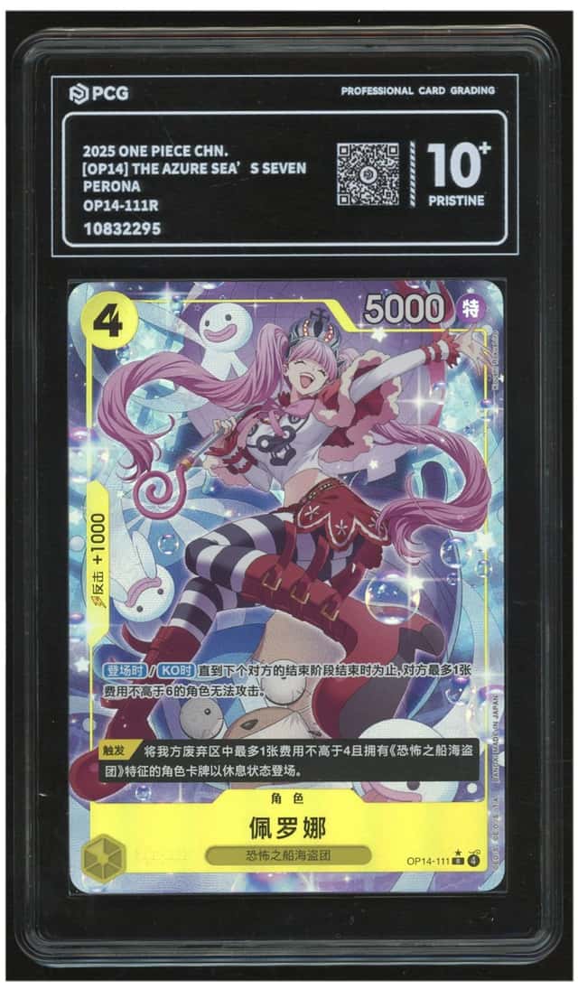 Perona