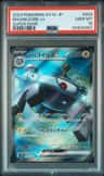 Magnezone Ex
