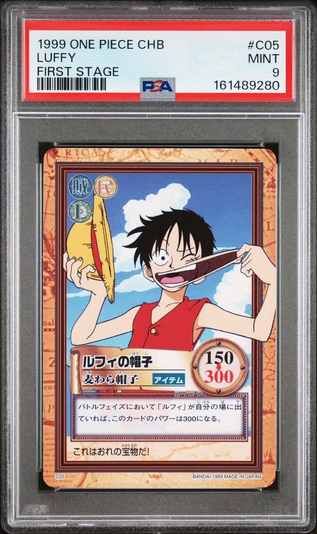 Luffy