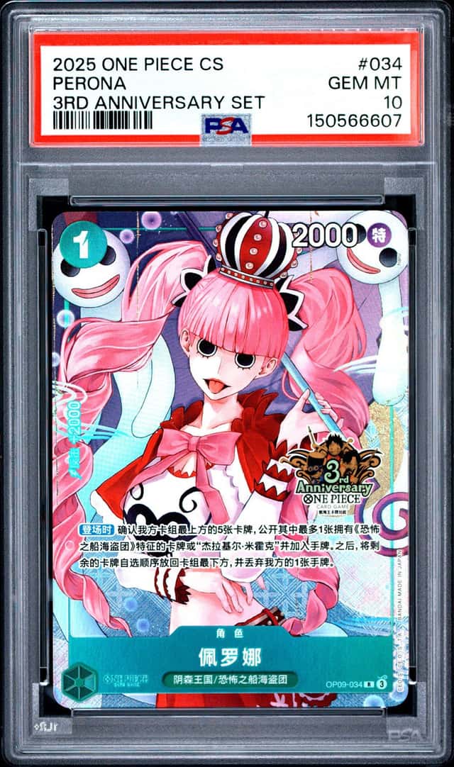 Perona
