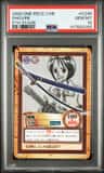 Shigure