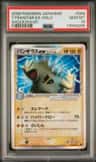 Tyranitar Ex