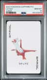 Latias