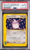 Whitney'S Wigglytuff