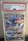 Glaceon Gx
