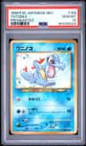 Totodile
