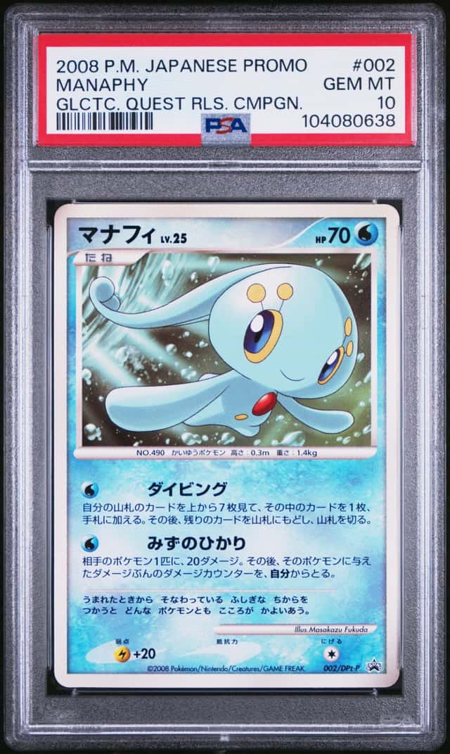 Manaphy