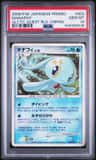 Manaphy