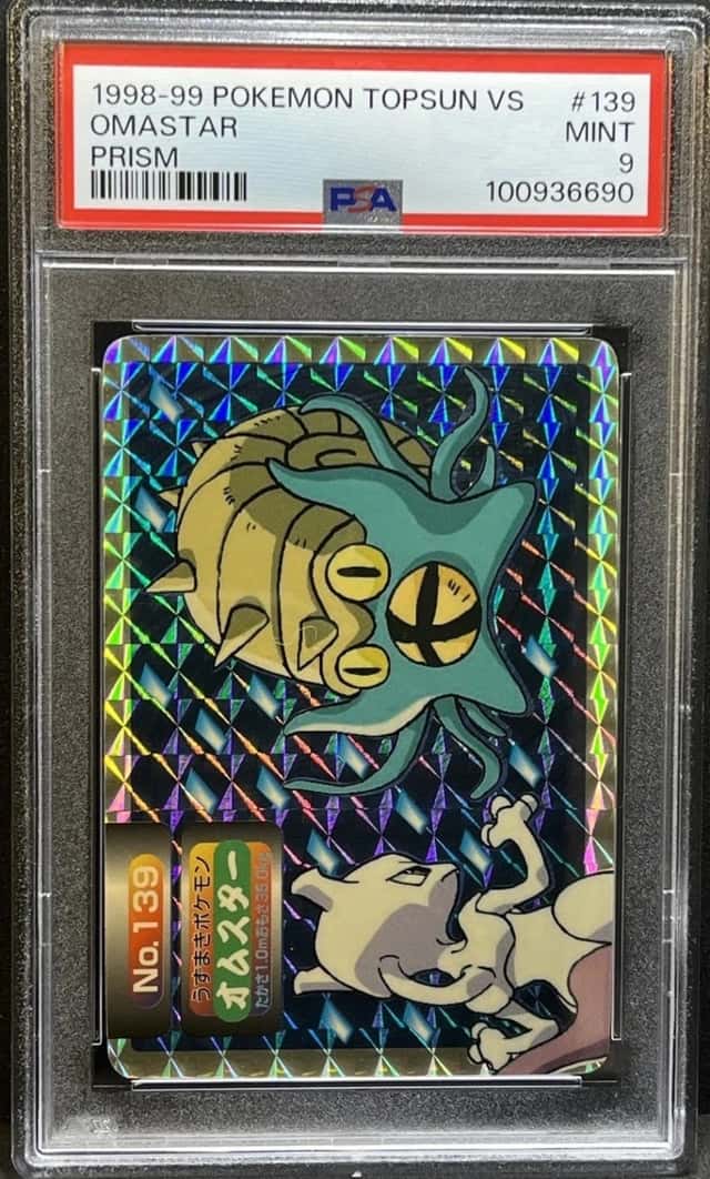 Omastar