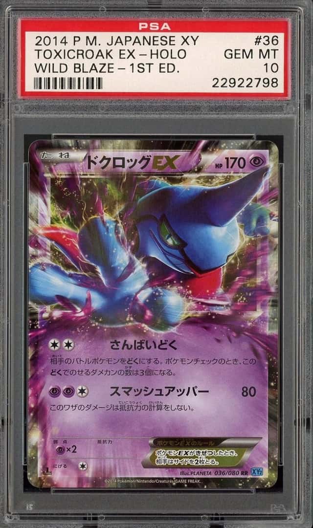 Toxicroak EX