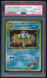 Misty'S Tentacruel