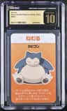 Snorlax