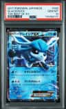 Glaceon Ex