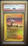 Cubone