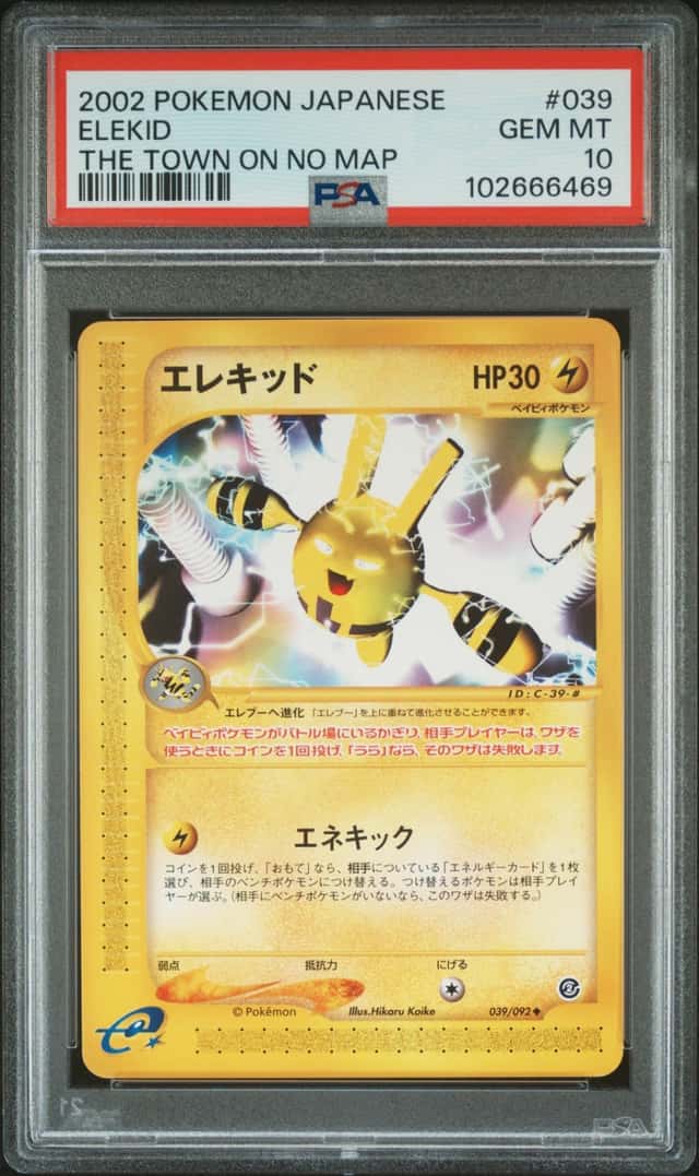 Elekid