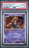 Giratina