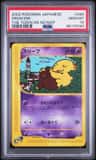 Drowzee
