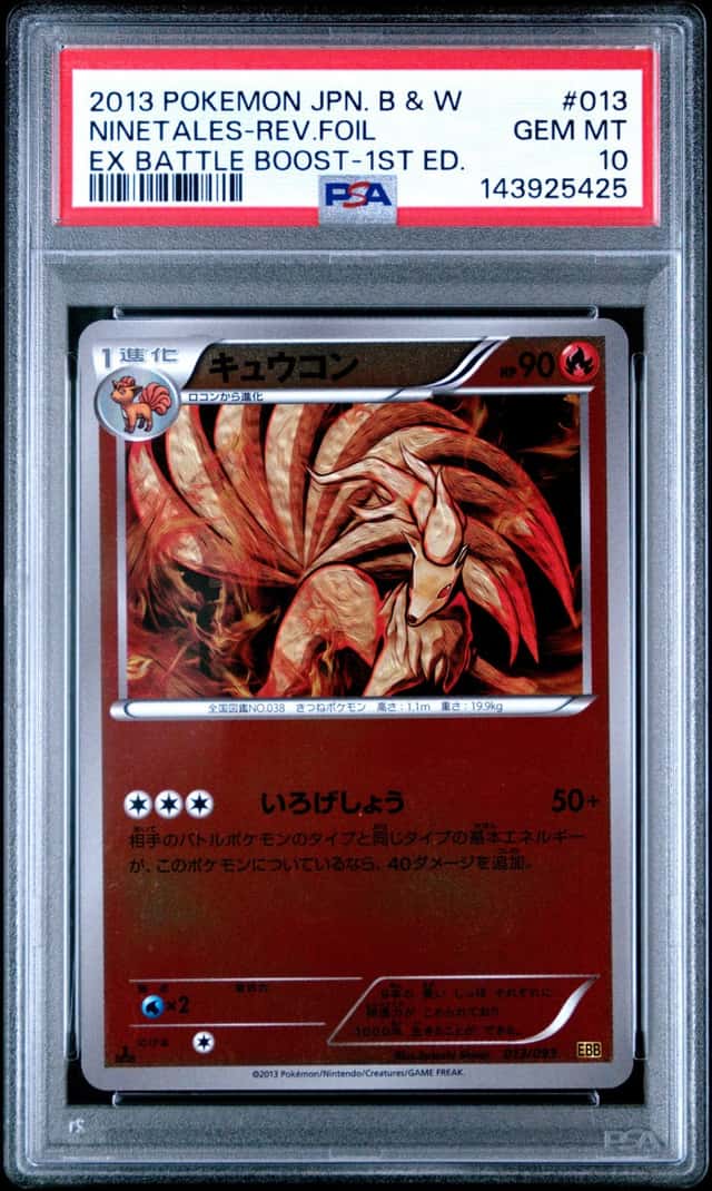 Ninetales