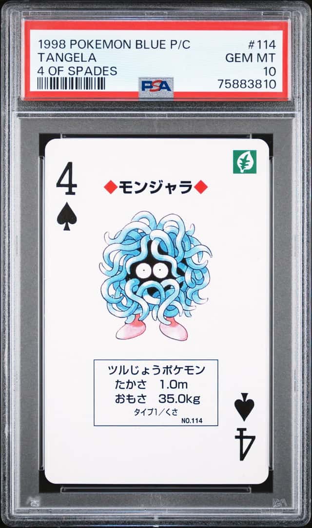 Tangela