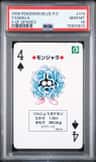 Tangela