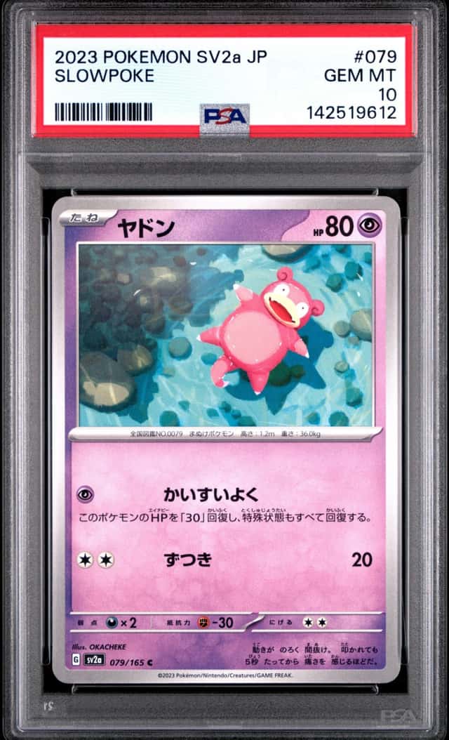 Slowpoke