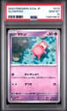 Slowpoke