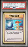 Gym Bdg-Misty