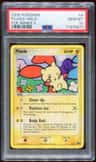 Plusle