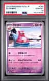 Slowbro