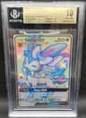 Sylveon Gx Ur