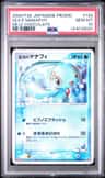 Sea'S Manaphy