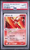 Blaziken