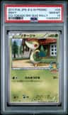 Snivy