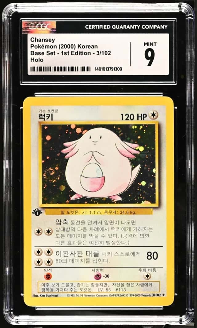Chansey