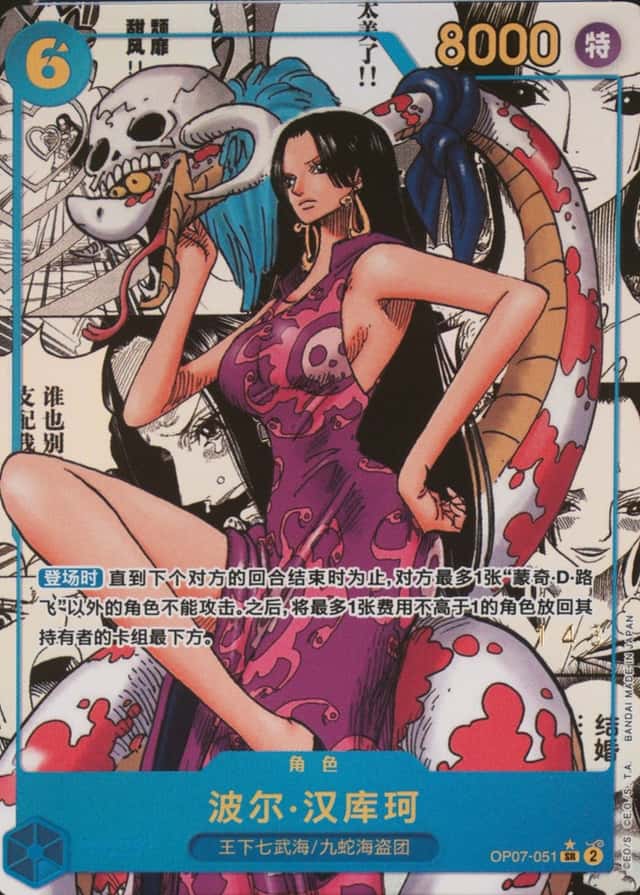 Op Manga Art