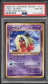Jynx