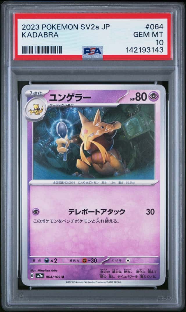 Kadabra
