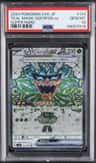 Teal Mask Ogerpon Ex