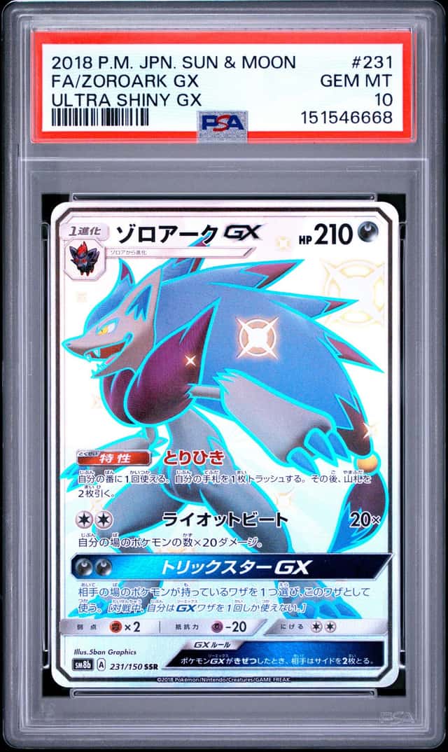 Zoroark GX