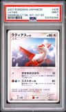 Latias