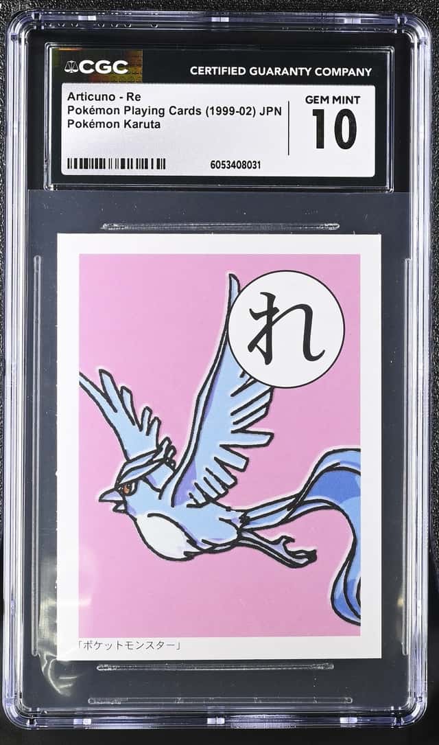 Articuno - Re