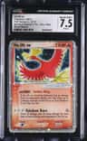 Ho-Oh Ex