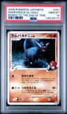 Rampardos Gl