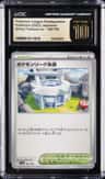 Pok^mon League Headquarters