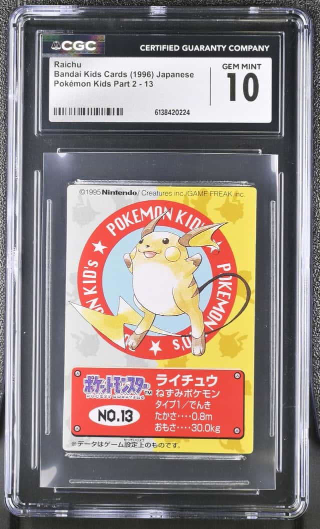 Raichu