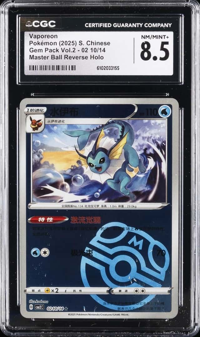 Vaporeon
