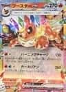 Flareon Ex
