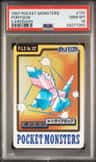 Porygon