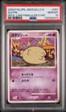 Gulpin